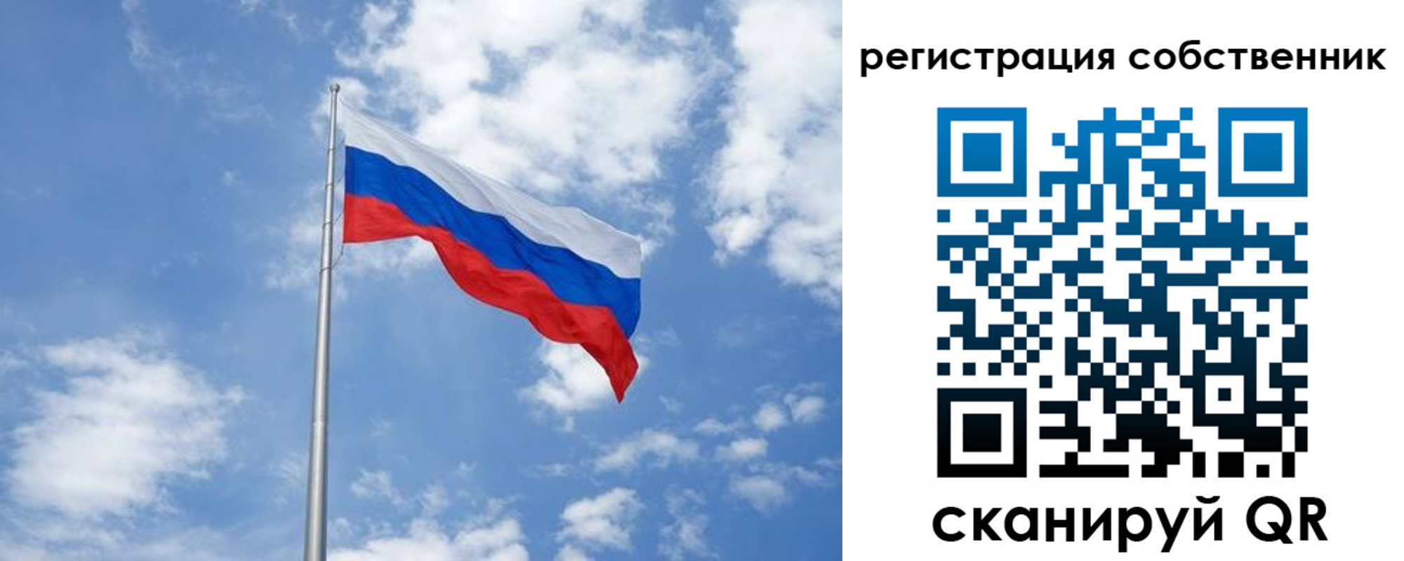 прописка для военкомата в Назарово